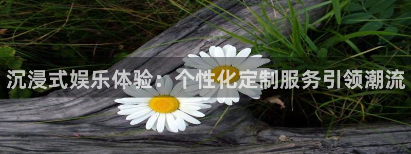 富联娱乐