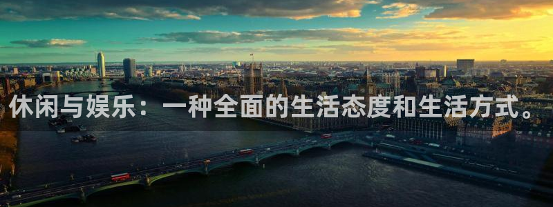 富联娱乐