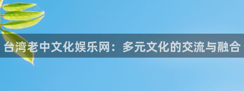 富联娱乐
