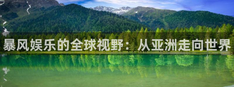 富联娱乐