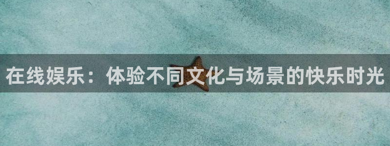 富联娱乐