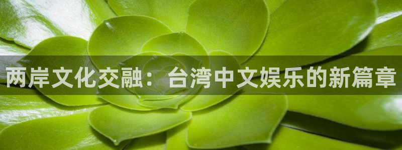富联娱乐