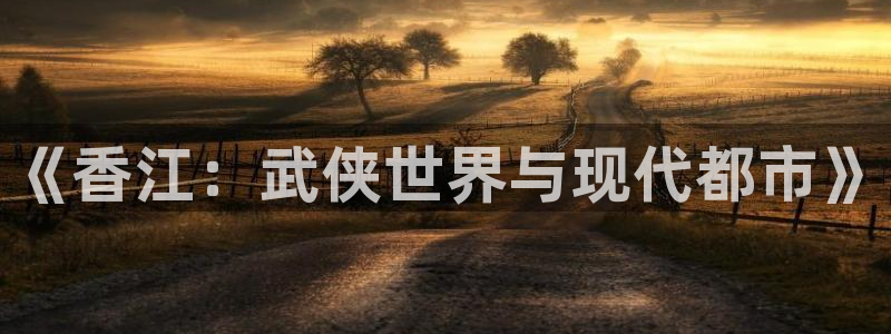 富联娱乐