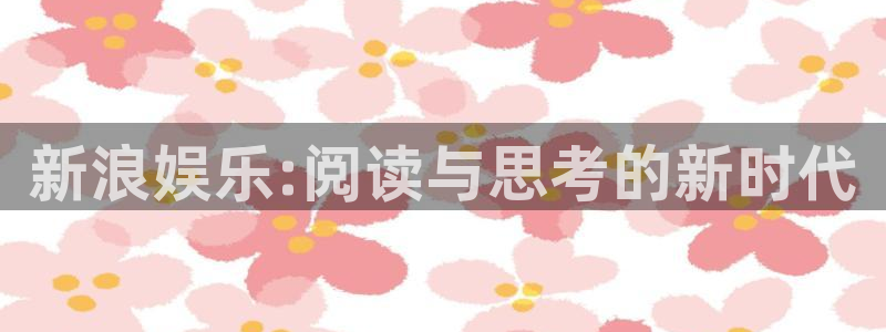 富联娱乐