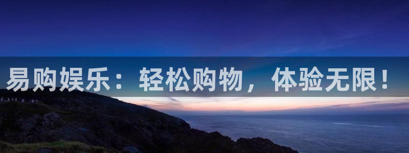 富联娱乐