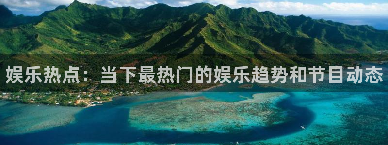 富联娱乐